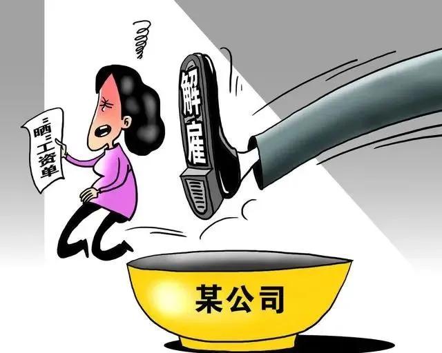 抗疫一线医护人员被裁?是卸磨杀驴还是故意欺负老实人