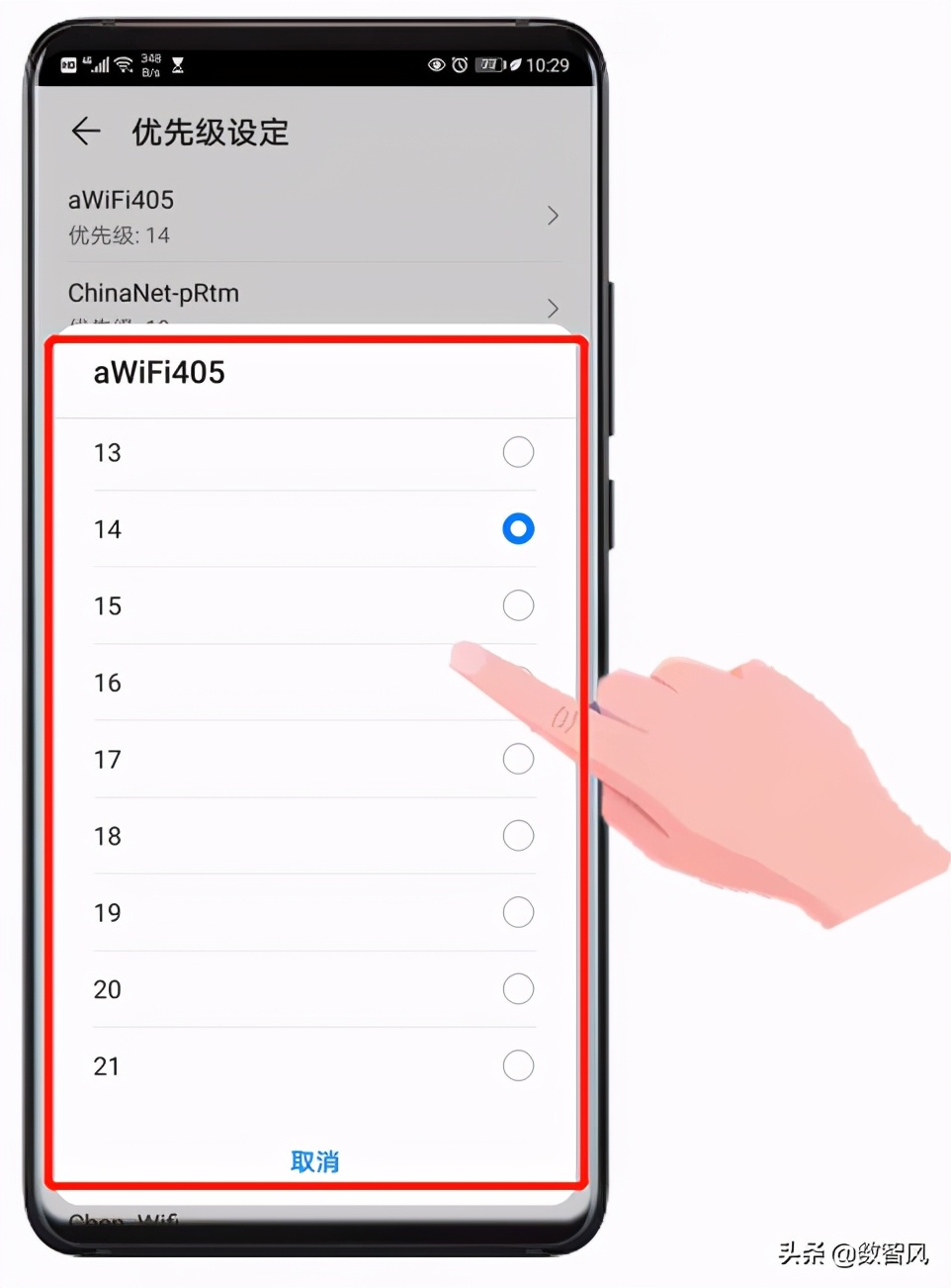 手机如何设置网络网速才会变快,手机网络有三个设置方法可以变快
