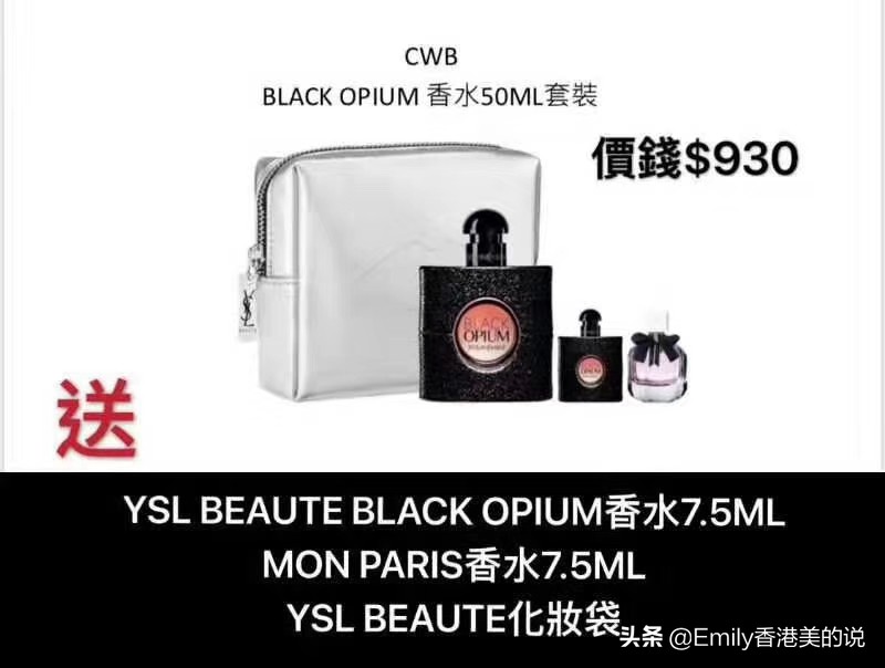 2023香港崇光百货打折信息,2020年香港崇光百货周年优惠