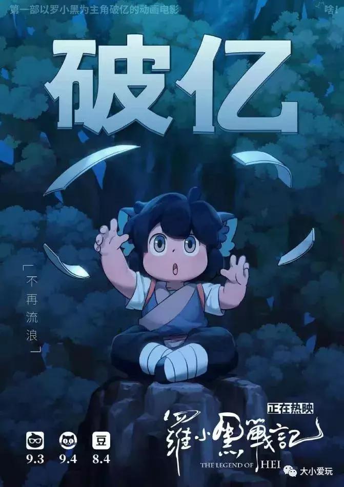 国产的第一个3d动画,首个国产3d动画