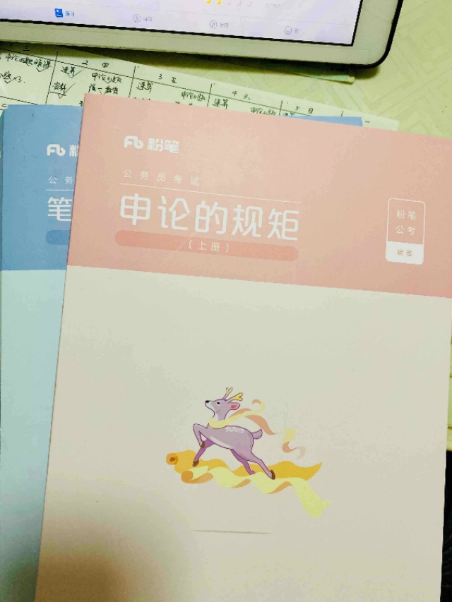 公考申论有必要报班吗,公考申论报班