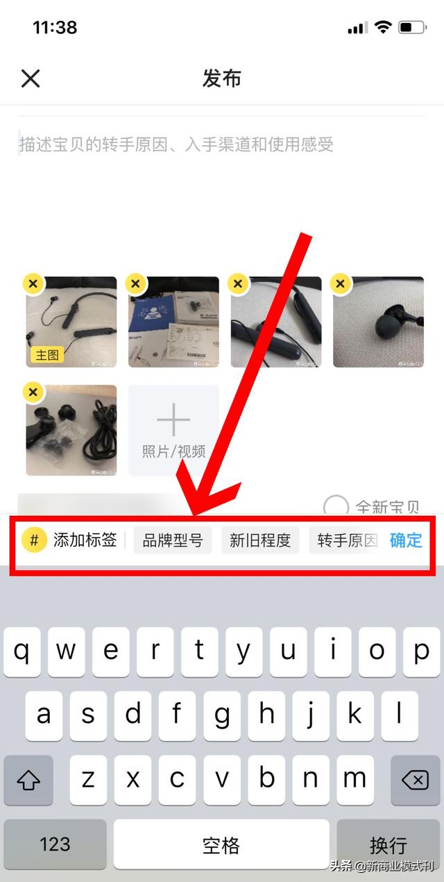 如何利用闲鱼月入10万,手把手教你用闲鱼副业赚钱