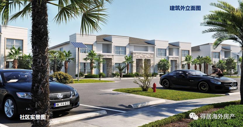 全美最高性价比|$27W买迪士尼别墅，错过再等三年