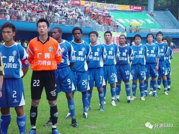 广州恒大现在改名什么队,2013赛季广州恒大