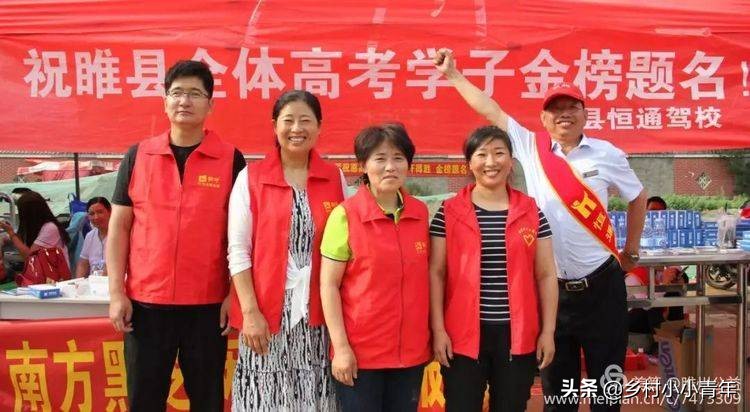 杞县爱心助考,商丘市爱心助考公益活动