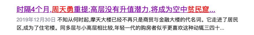 住高层和低层的真实感受,住高层10楼15年以上的真实感受
