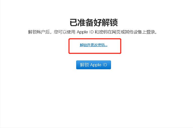 appleid密码忘记了怎么快速找回,appleid密码忘了怎么办怎么找回