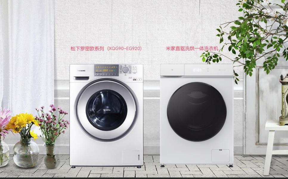 小米和松下洗衣机选哪个,洗衣机松下和海尔选哪个好