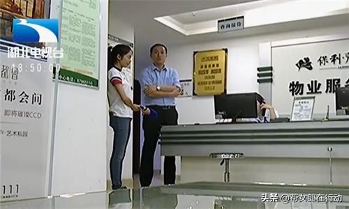 空调位被楼下占用，邻居竟拒不整改，我的空调外机该放哪？