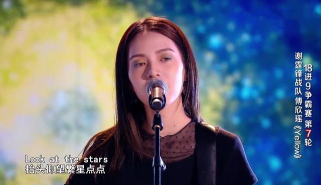 高睿傅欣瑶总决赛,高睿和傅欣瑶比分