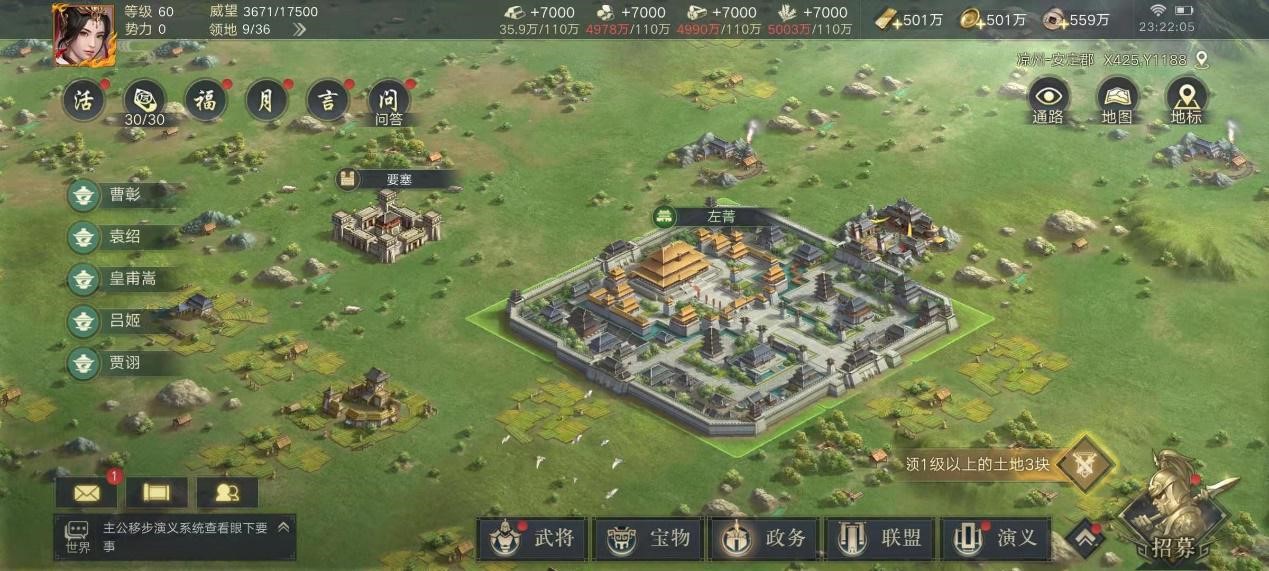 真三国无双为什么扑街,真三国无双吐槽