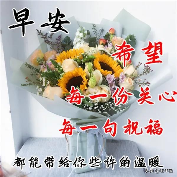 早上好周末愉快问候语动态表情包,周一早上好最新图片表情包