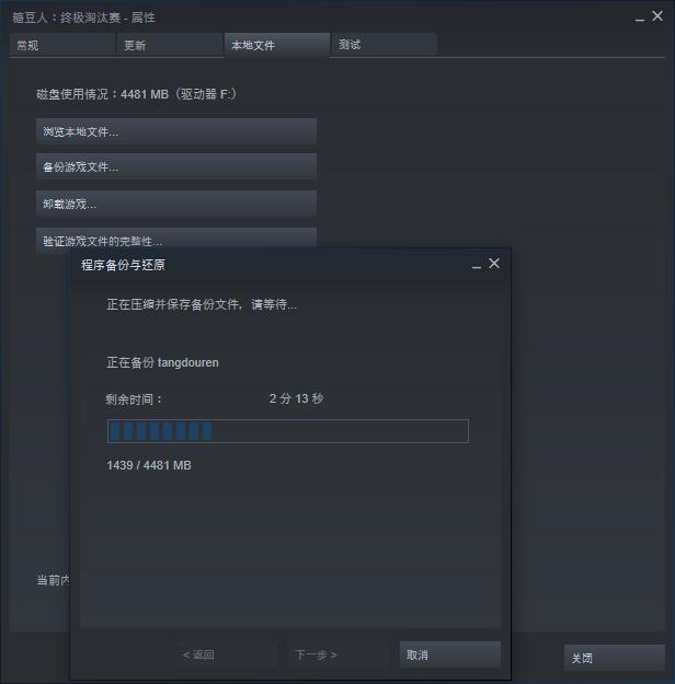2tb能存多少ps4的游戏,2tb能装多少个3a游戏