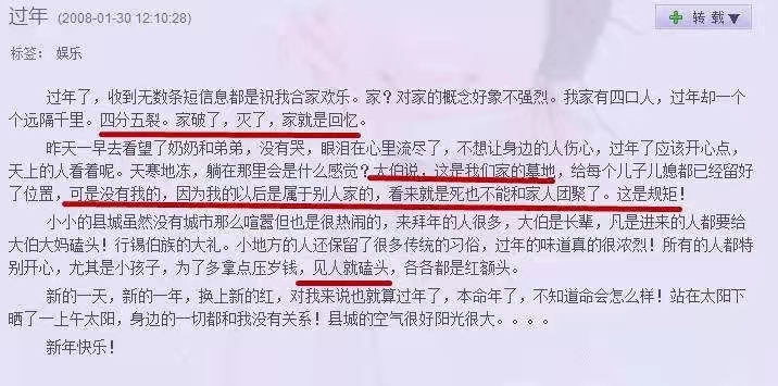 一次又一次的出轨,多次出轨同一个人是真爱吗