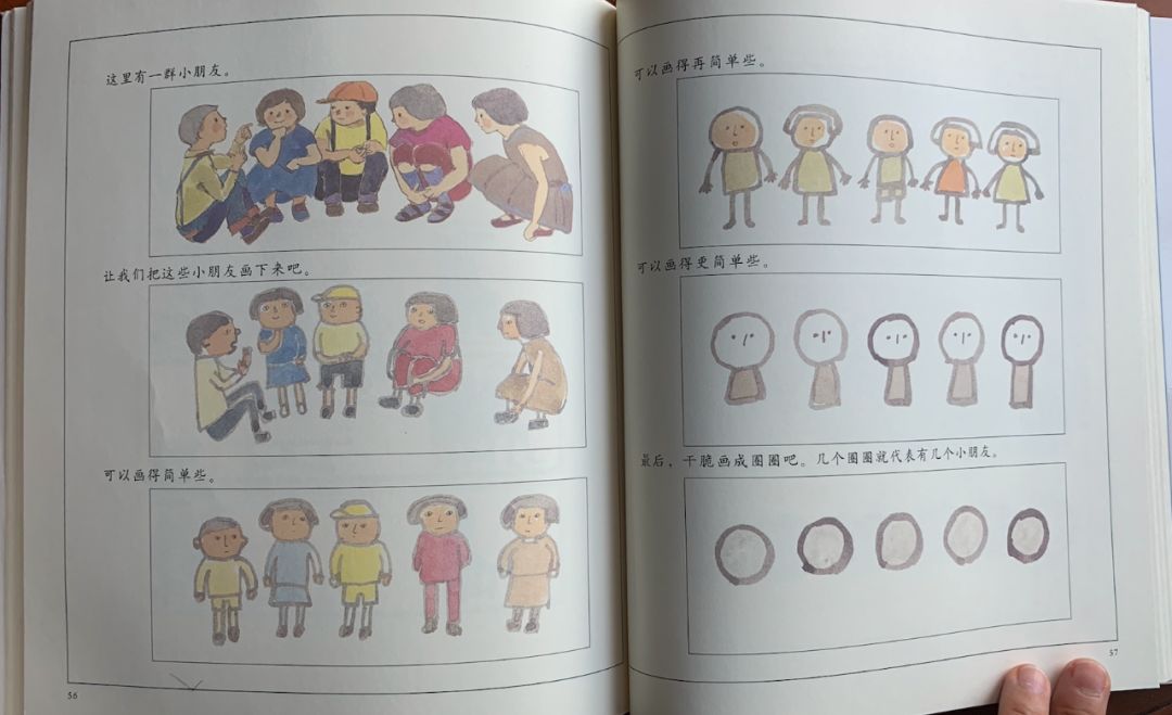 一本数学绘本,阅读关于数学绘本