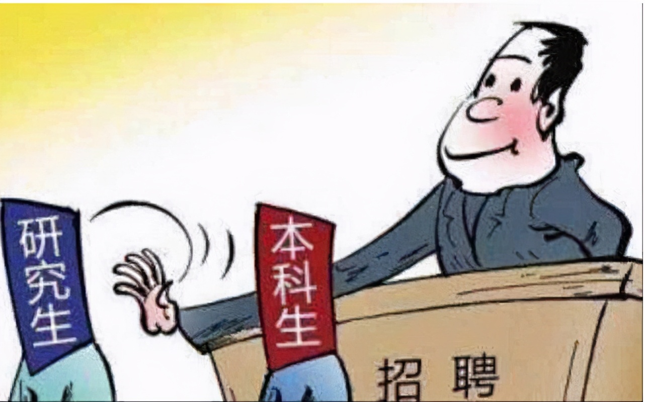 研究生毕业后有哪些发展方向,研究生就业有哪些出路