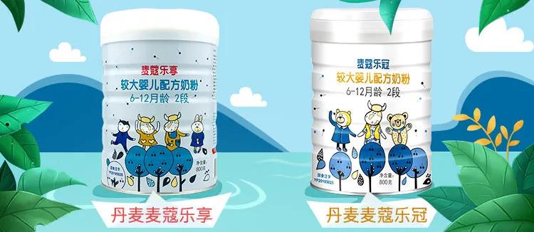 麦蔻哪个系列奶粉好,丹麦麦蔻金装奶粉价格