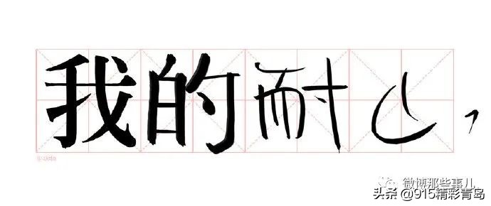 【今日爆笑大集合】哈哈啊哈哈哈哈哈哈哈520转账方式