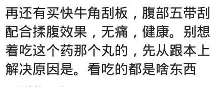 女朋友很臭又便秘了怎么办,女友漂亮但是有口臭