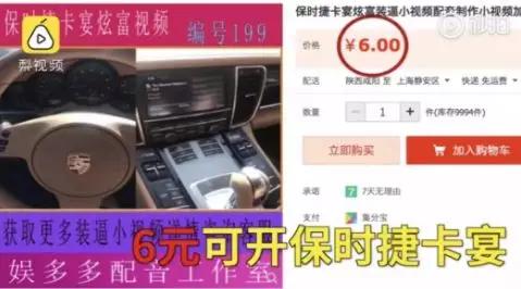 我用租来的豪车,睡了19个妹子