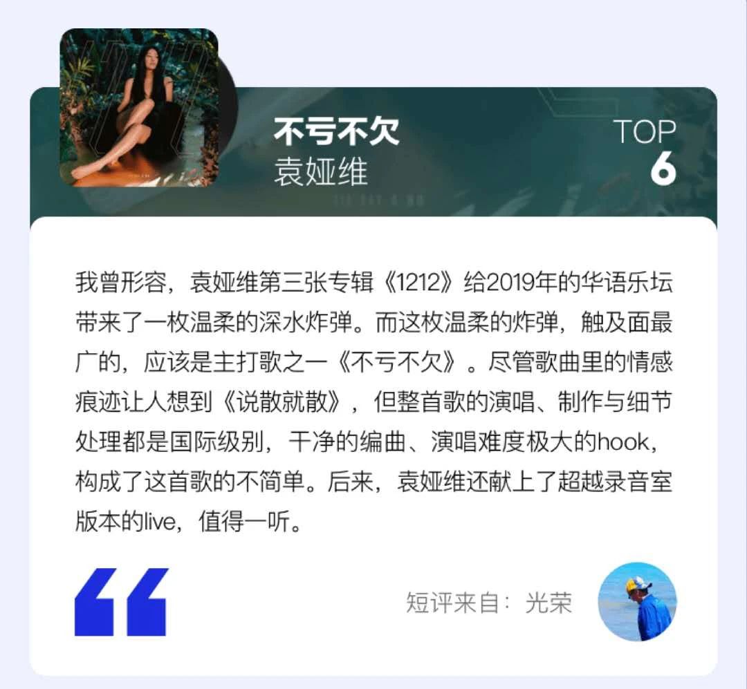 听歌是一件复杂的事情,听歌也是一件复杂的事情
