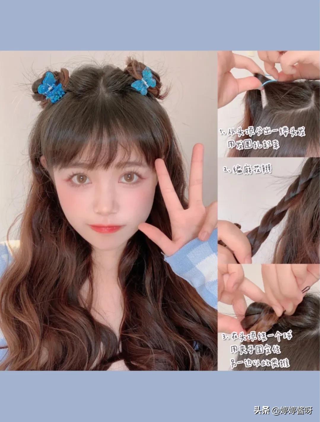 新年儿童编发简单漂亮双丸子头,新年超简单发型编发长发无刘海