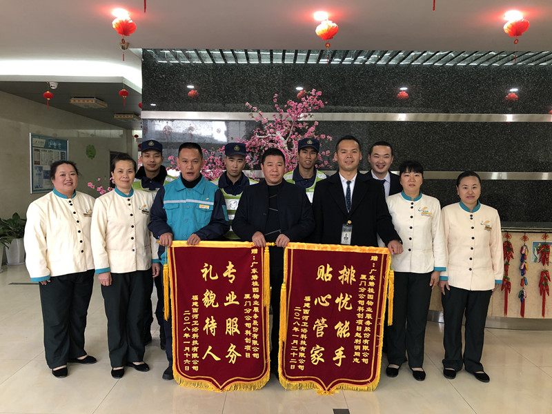 物业工作真的很简单吗,物业服务工作不到位