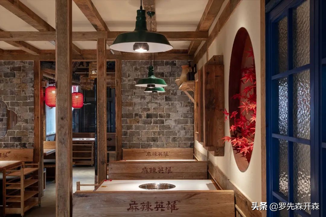 珠海·420㎡麻辣英雄火锅店设计；对传统文化的一种传承