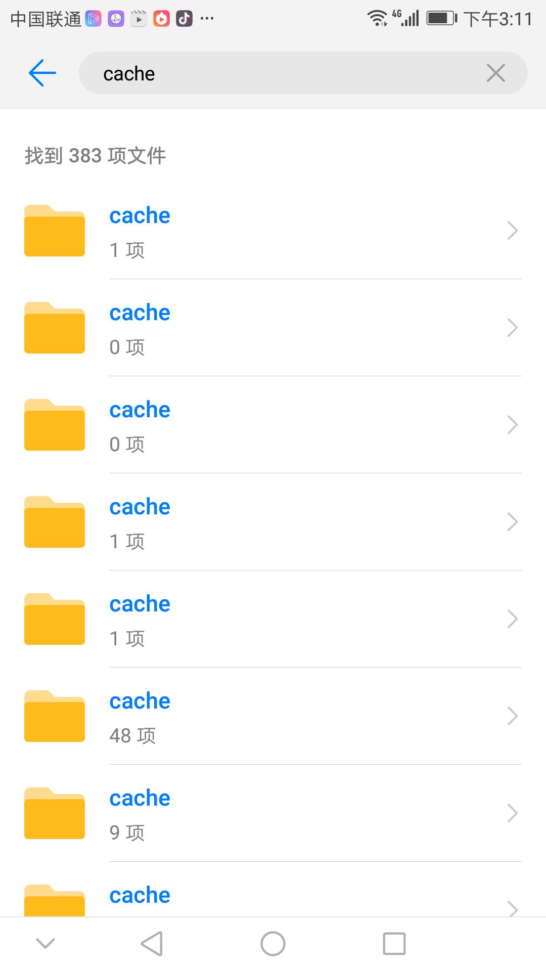 华为手机怎么清内存英文文件夹,华为手机英文文件夹说明