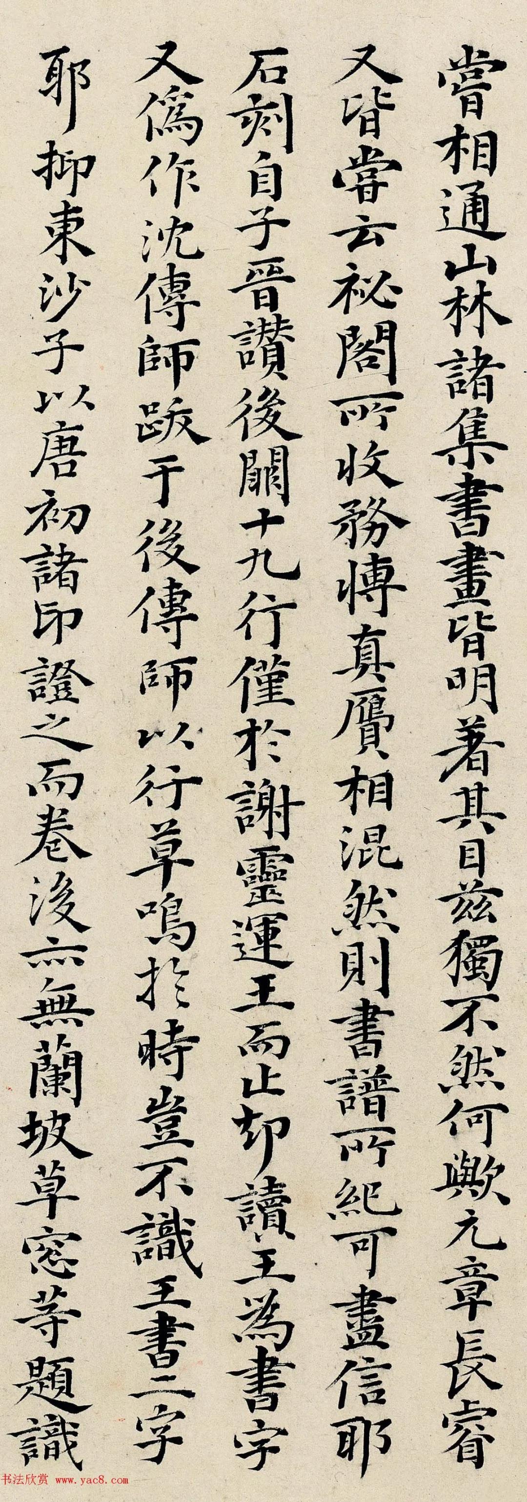 张旭古诗四帖草书真迹,张旭古诗四帖书法作品欣赏