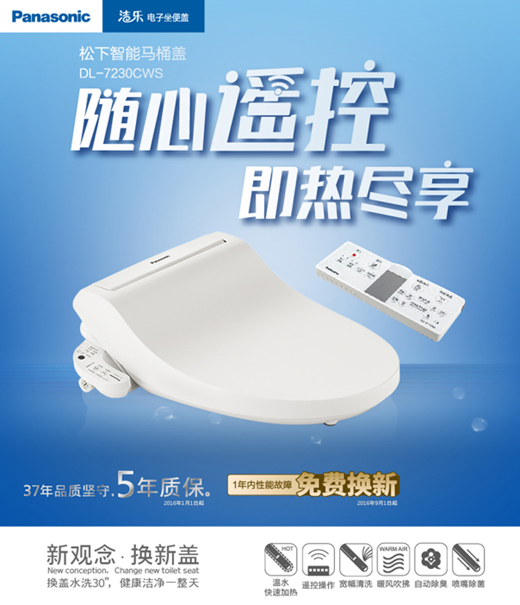 走过路过别错过全场特价,走过路过不要错过万和官方旗舰店