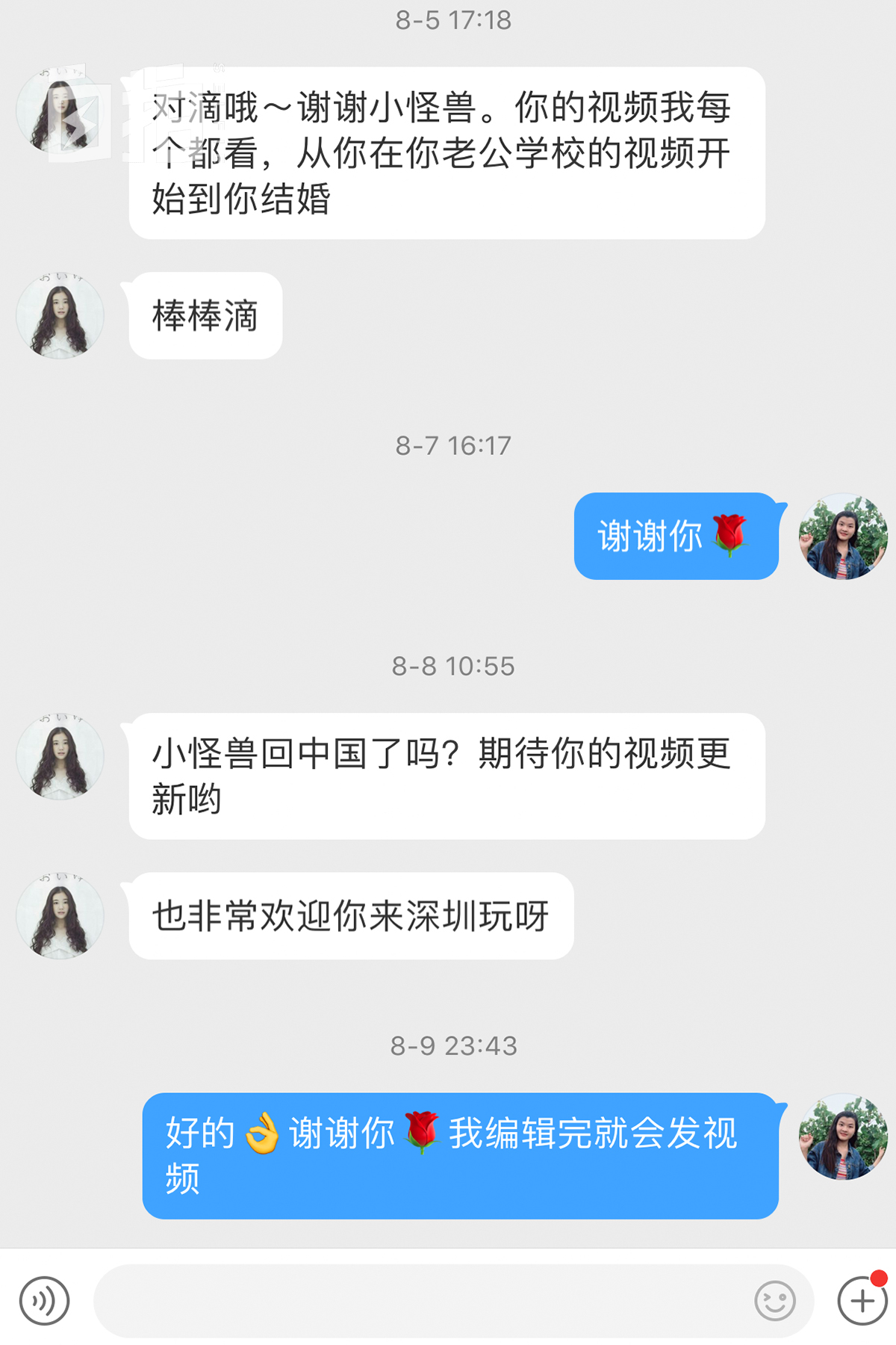 22岁越南女大学生旅游网恋,越南女嫁四川小伙彩礼2万