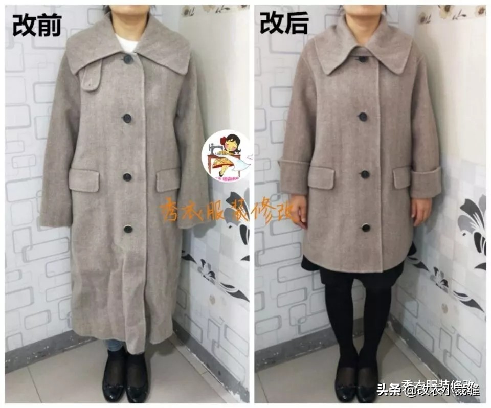 双面呢大衣长了怎么改短,大衣长了怎么改短