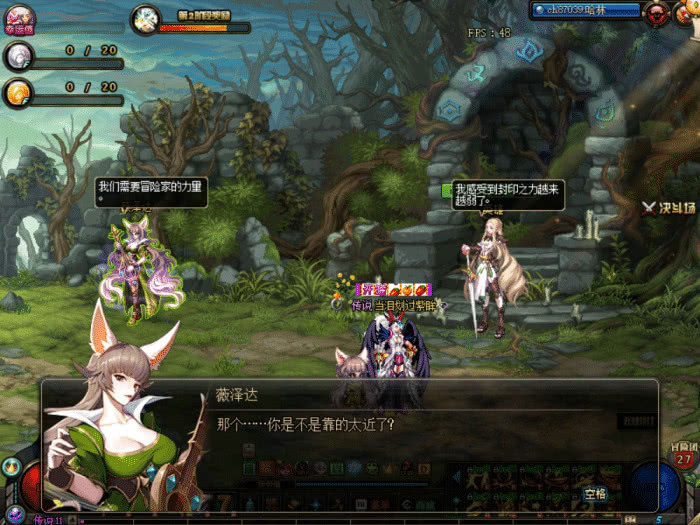 dnf说的国服特色是什么,dnf国服特色从什么时候开始的