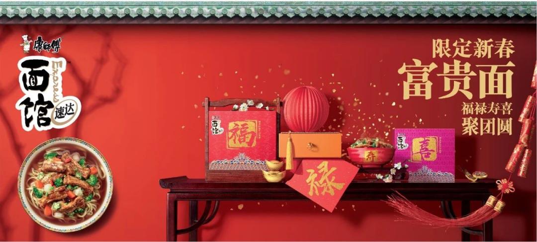 康师傅速达面馆自热火锅,2022康师傅速达自热面