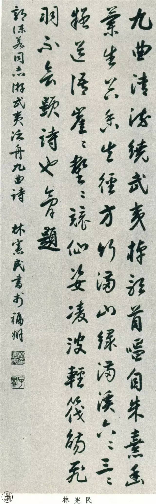 全国第一届书法作品大全,中国书法展览作品图