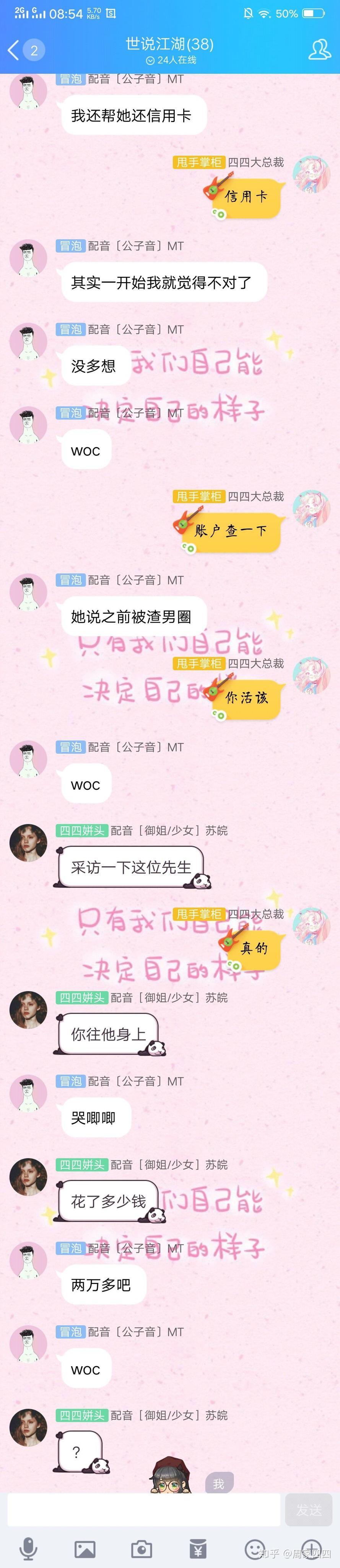 网恋奔现戏码,网恋奔现失败后剧情