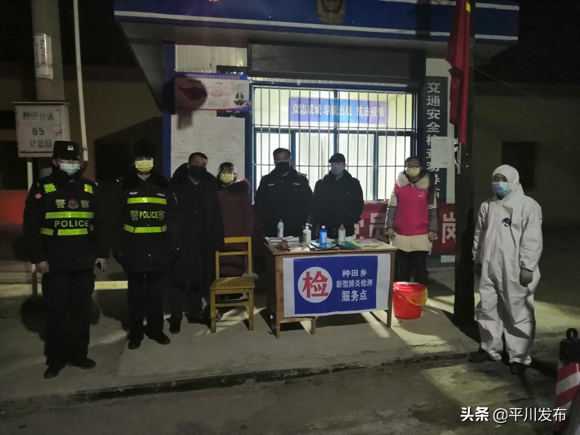 乡镇三级联动打好疫情防控,当好基层疫情防控守门人