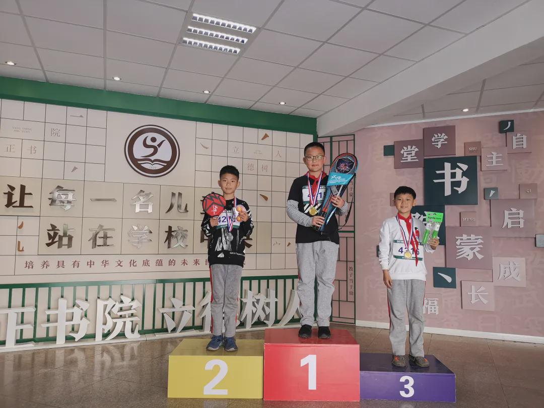 青岛市书院路小学,青岛书院路小学好吗