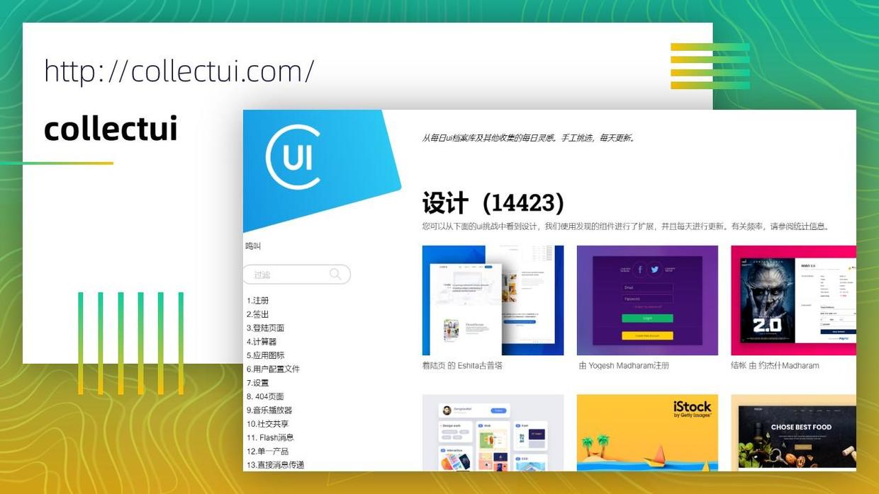 100个好用的ppt素材,最全的ppt资源