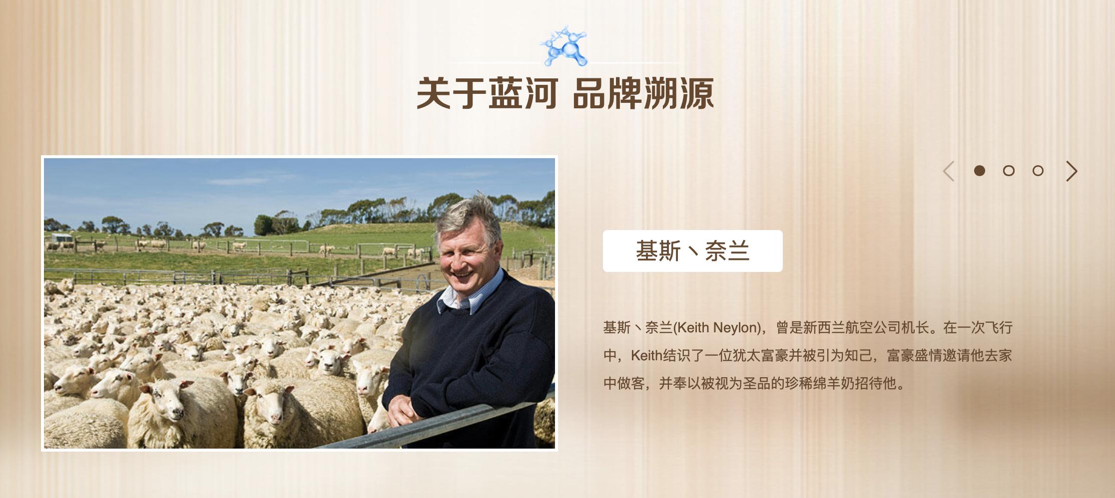 蓝河绵羊奶粉广告谢霆锋,谢霆锋代言的水