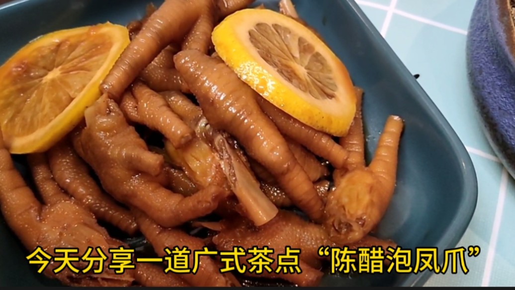 正宗广式凤爪的做法,广东早茶泡椒凤爪做法