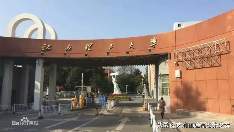 值得推荐的3所二本院校,华东地区前二十高校