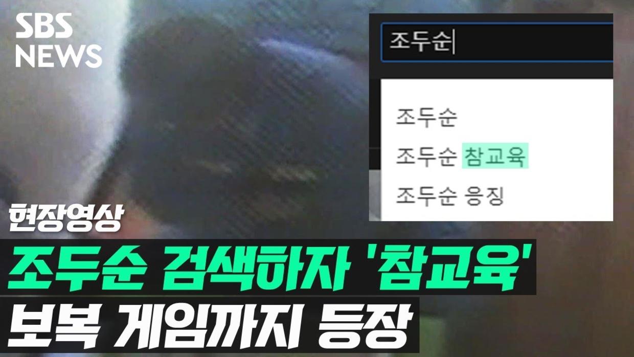 素媛案主犯出狱再次杀人,素媛案主犯出狱真实事件