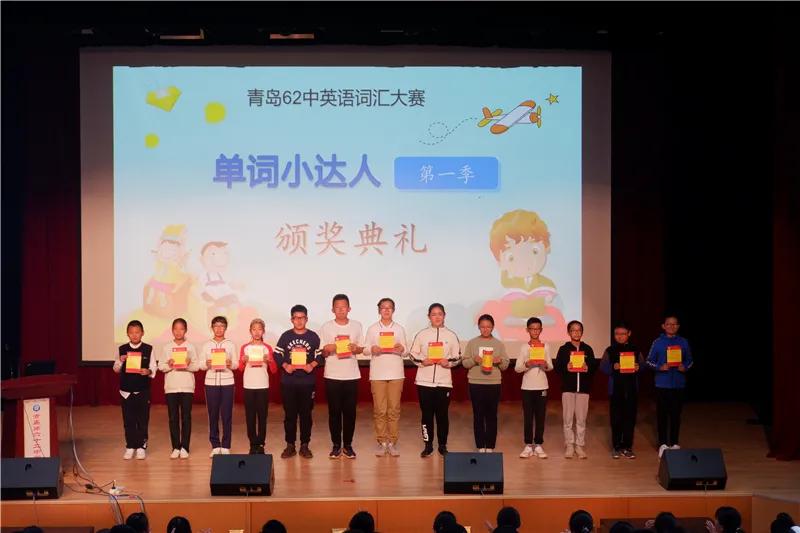 灞变笢闈掑矝绗叚鍗佷簩涓,灞变笢鐪侀潚宀涘競绗叚鍗佷簩涓