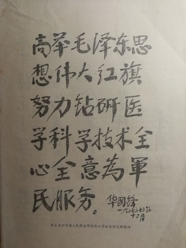 尿潴留陕西民间验方,尿潴留民间偏方