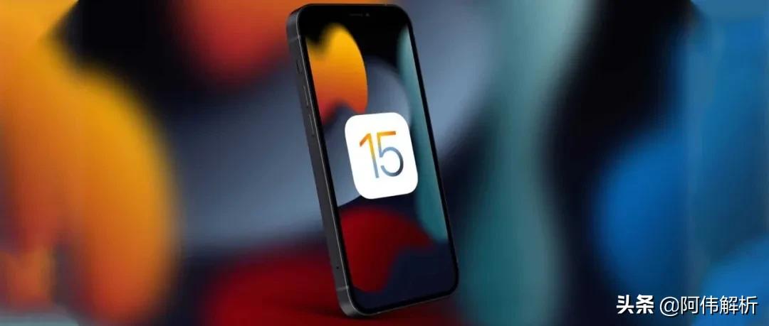ios15屏蔽更新,ios15.4rc