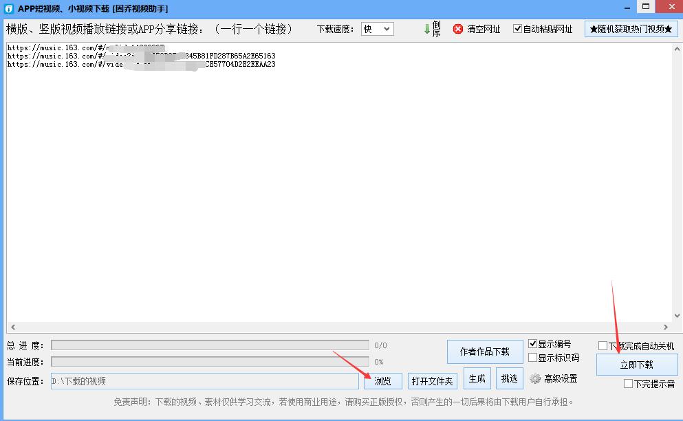 网易云音乐mv怎么下载到本地音乐,网易云如何下载mv到本地