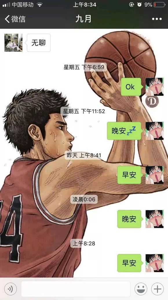 为什么舔狗屡禁不止屡教不改,大部分舔狗到最后都是什么后果