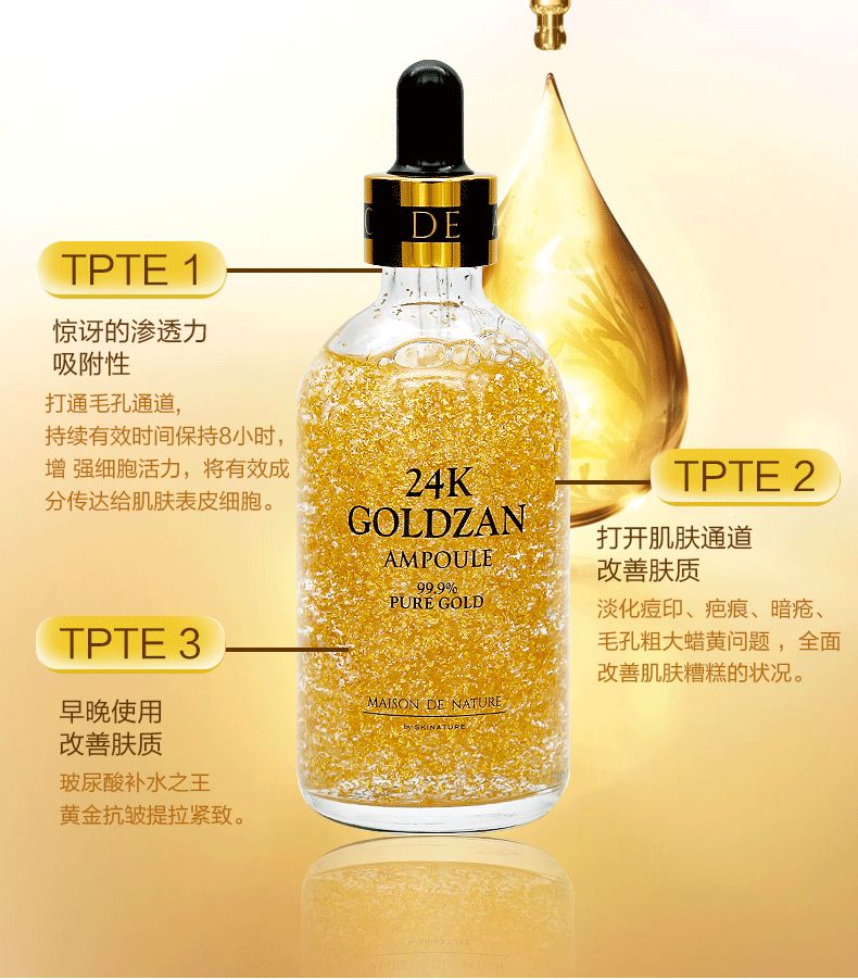 推荐一款美白精华,推荐几款最好用的美白精华